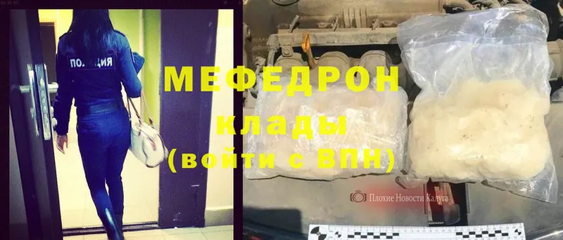 KRAKEN ссылка  Анапа  Мефедрон mephedrone 